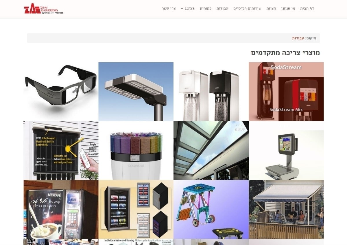 ZivAv Engineering